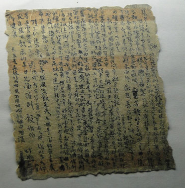 江竹筠狱中家书